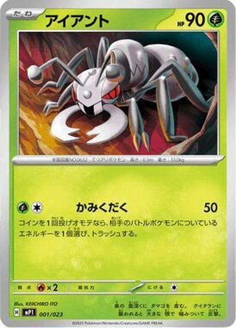 1-durant-mirrorholo