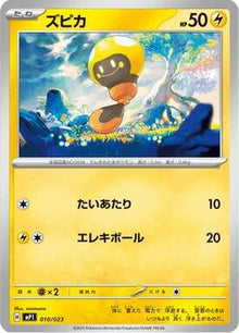 10-tadbulb-mirrorholo