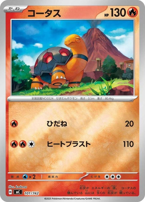 101-torkoal-mirrorholo