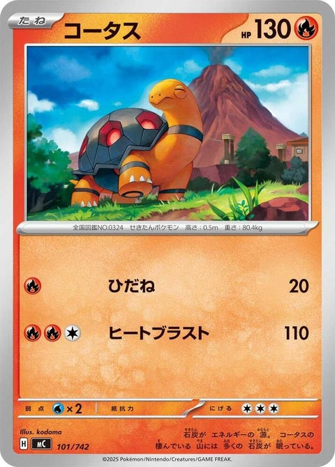 101-torkoal