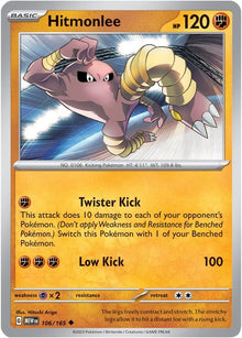 106-hitmonlee