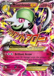 106-mgardevoirex