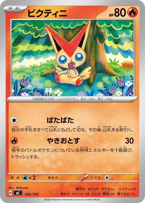 106-victini