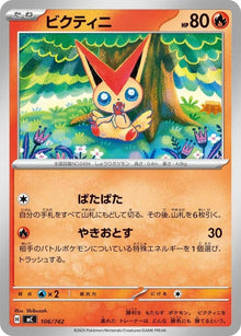 106-victini