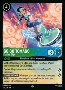 107-gogotomago