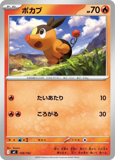 108-tepig