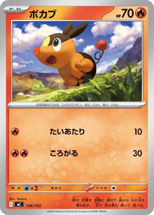 108-tepig
