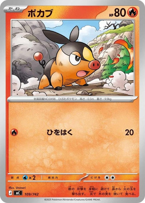 109-tepig