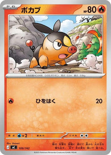 109-tepig