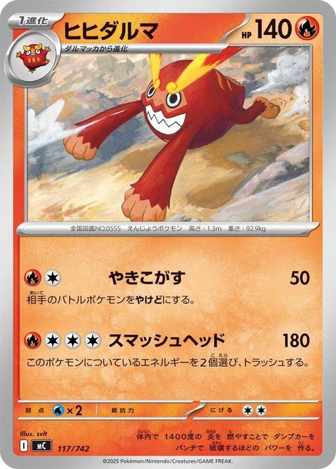 117-darmanitan