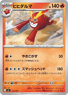 117-darmanitan