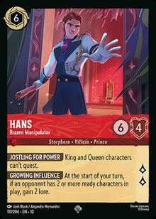 117-hans-brazenmanipulator