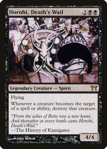 117-horobideathswail