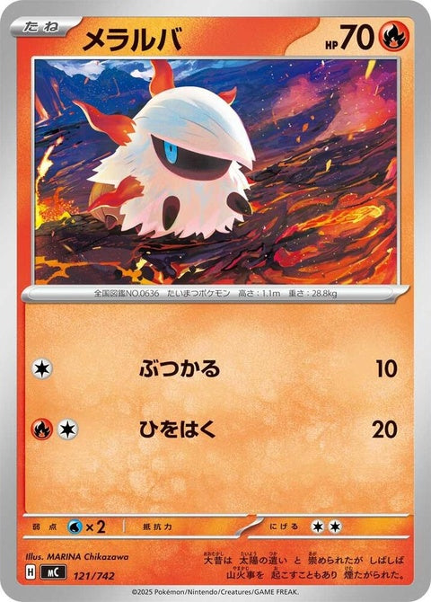 121-larvesta
