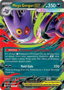 125-megagengarex