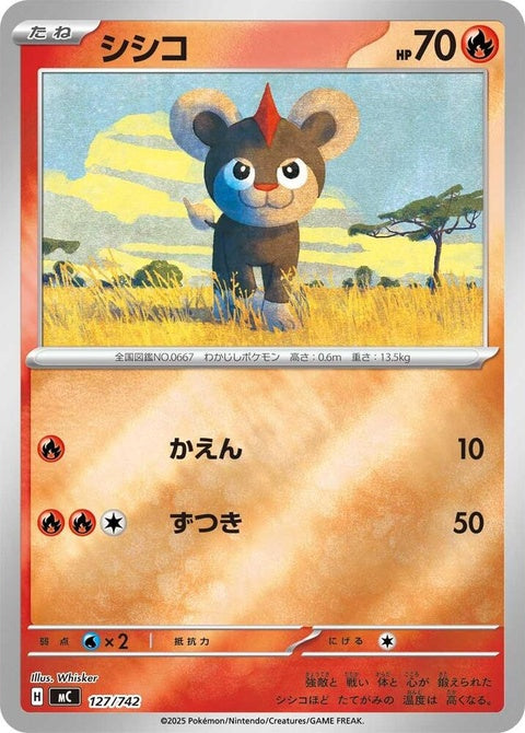 127-litleo-mirrorholo