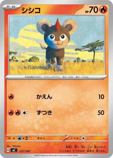 127-litleo