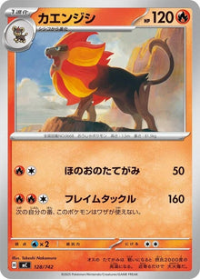 128-pyroar