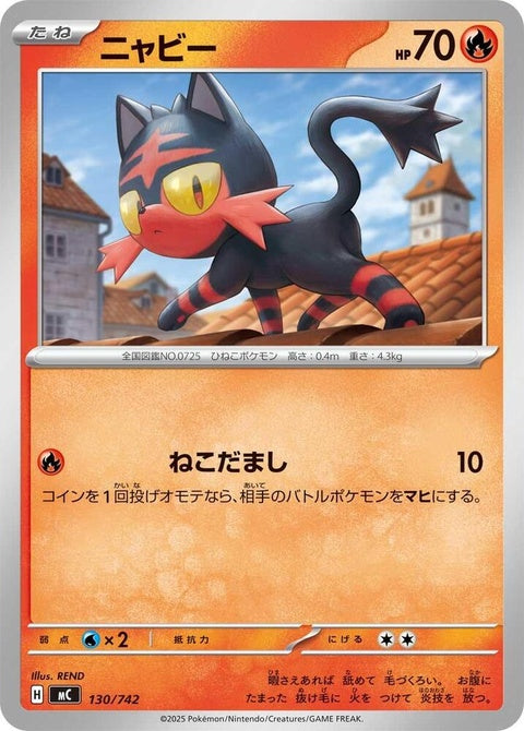 130-litten