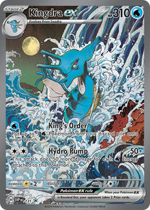 131-kingdraex