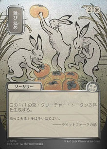 136-hoptoit