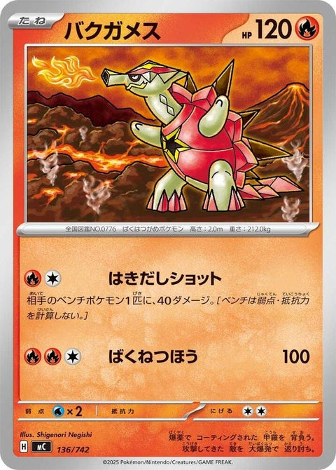 136-turtonator