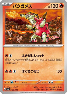 136-turtonator