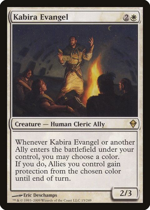 15-kabiraevangel
