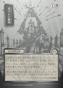 156-bittertriumph
