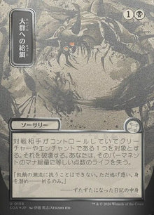 159-feedtheswarm