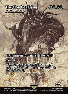 16-nyxbloomancient