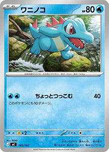165-totodile