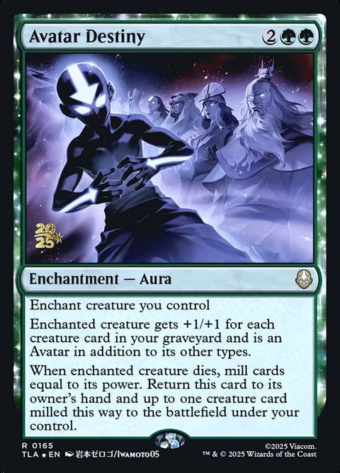 165s-avatardestiny