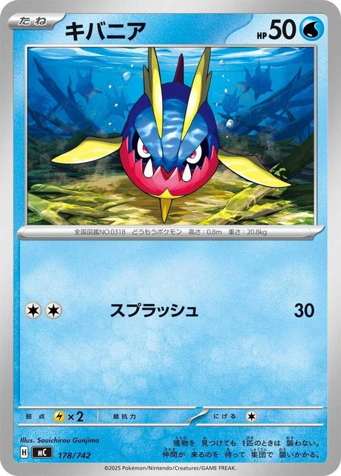 178-carvanha