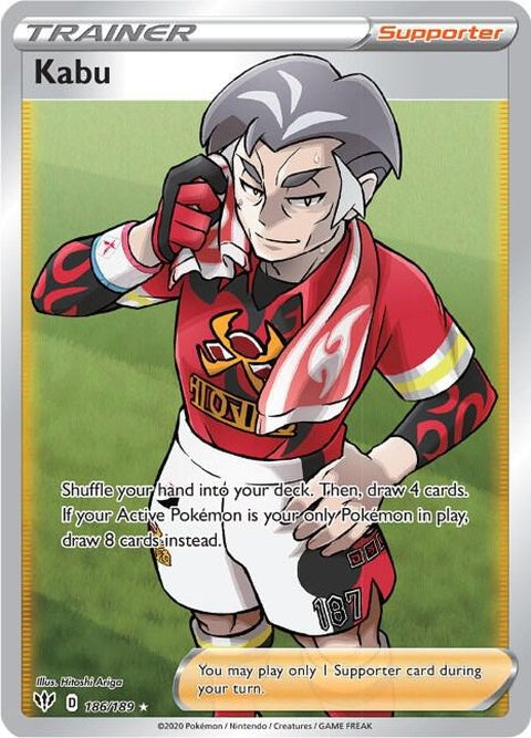 186-kabu-fullart