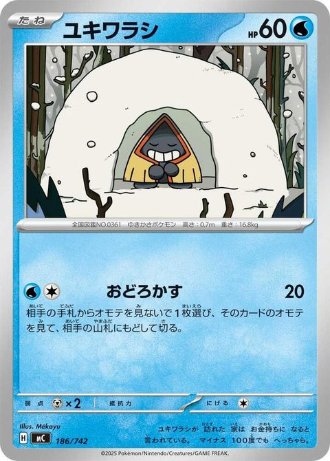 186-snorunt