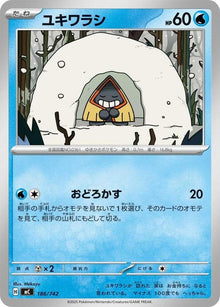 186-snorunt