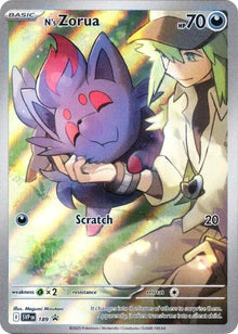 189-nszorua