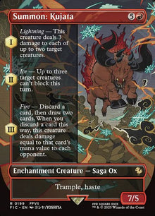 199-summonkujata