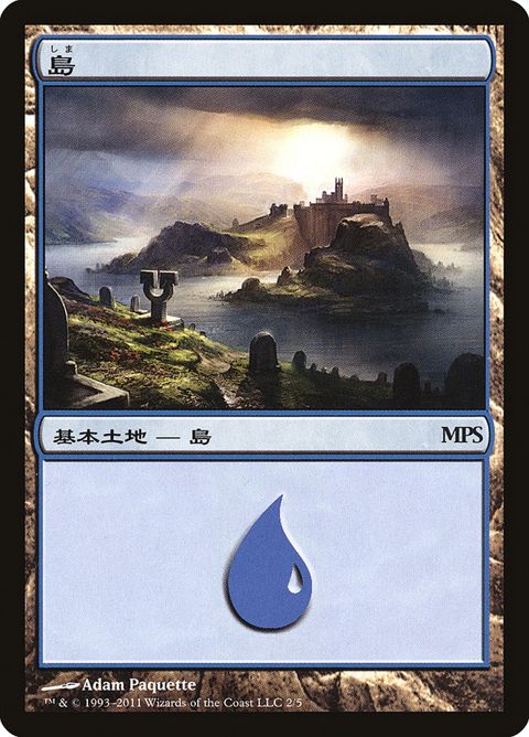 2-island