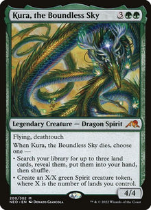 200-kuratheboundlesssky