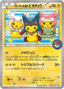 203-ponchowearingpikachu