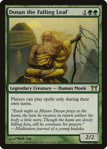 205-dosanthefallingleaf