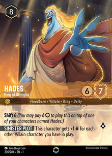 205-hades