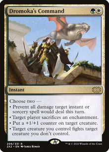 206-dromokascommand