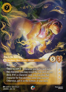 224-simba-kinginthemaking