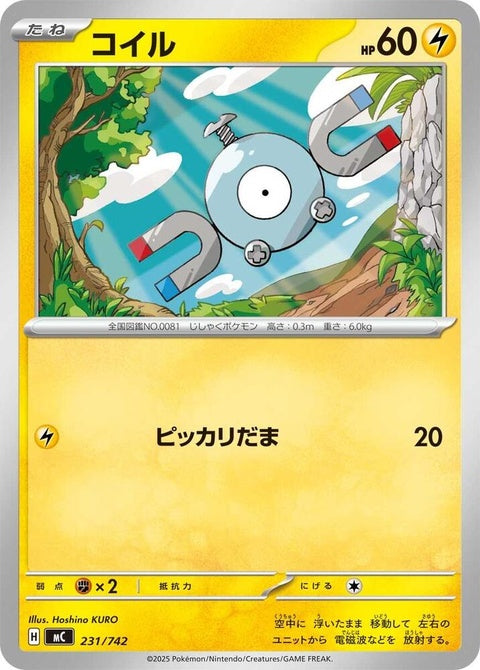 231-magnemite