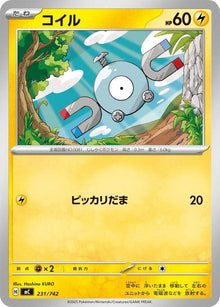 231-magnemite