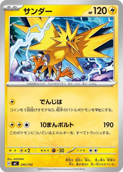 240-zapdos