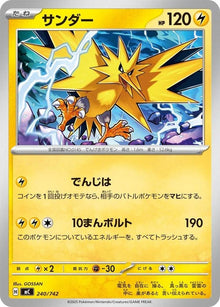 240-zapdos